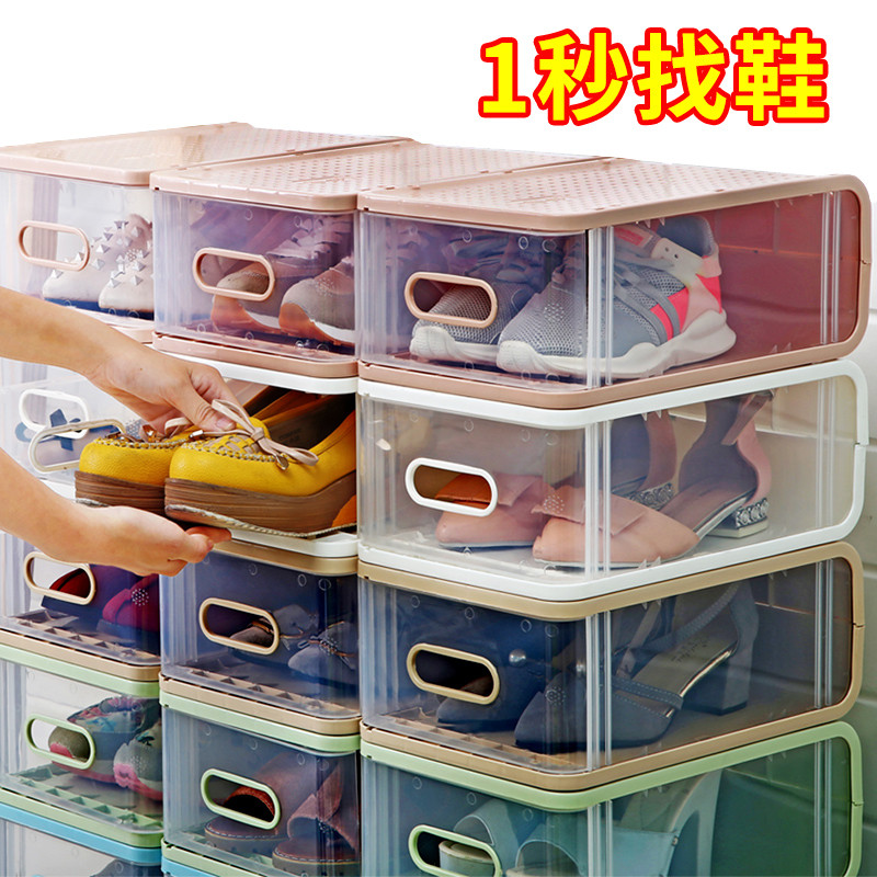 网红鞋子收纳盒塑料透明抽屉式收纳鞋盒鞋架神器鞋柜家用加厚