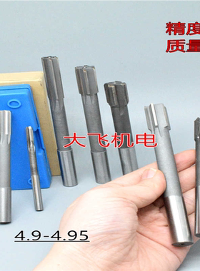 直柄机用铰刀镶合金钨钢4.9 4.91 4.92 4.93 4.94 4.95 D4H7H8