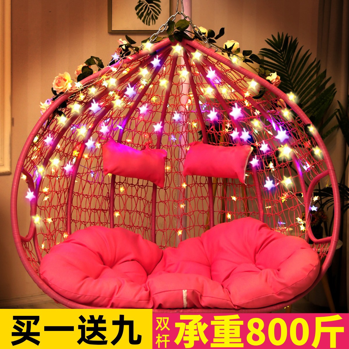 吊篮藤椅摇篮椅吊椅子吊床懒人室内秋千阳台家用鸟窝网红鸟巢摇椅