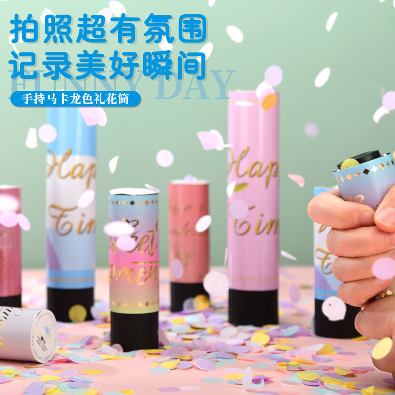 2025生日派对聚会道具婚礼手拧小礼炮喷花筒手持拉炮礼花新年