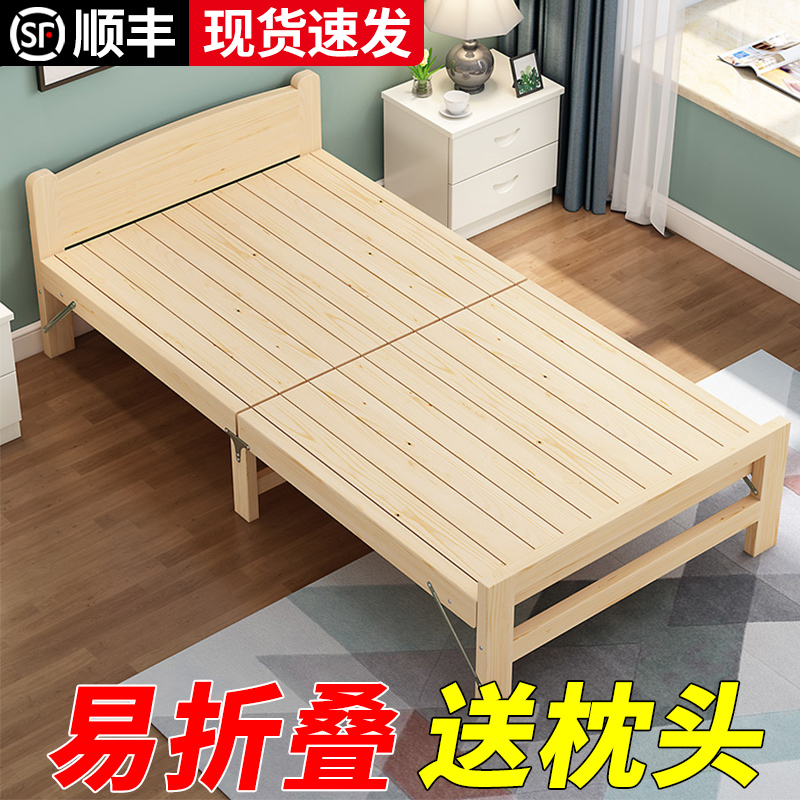 折叠床单人床1米2办公室午休床经济家用实木简易双人床出租房