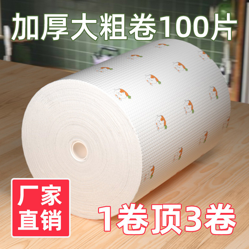 懒人抹布干湿两用一次性洗碗布厨房清洁纸用家务用纺巾加厚