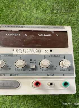 LODESTAR LP303DA议价(雅子机械）