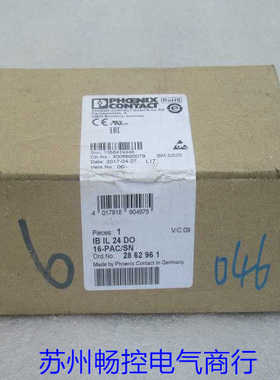 隆兴全新PHCENIX CONTACT模块 IB IL 24 DO 16-PACSN 现货 28*