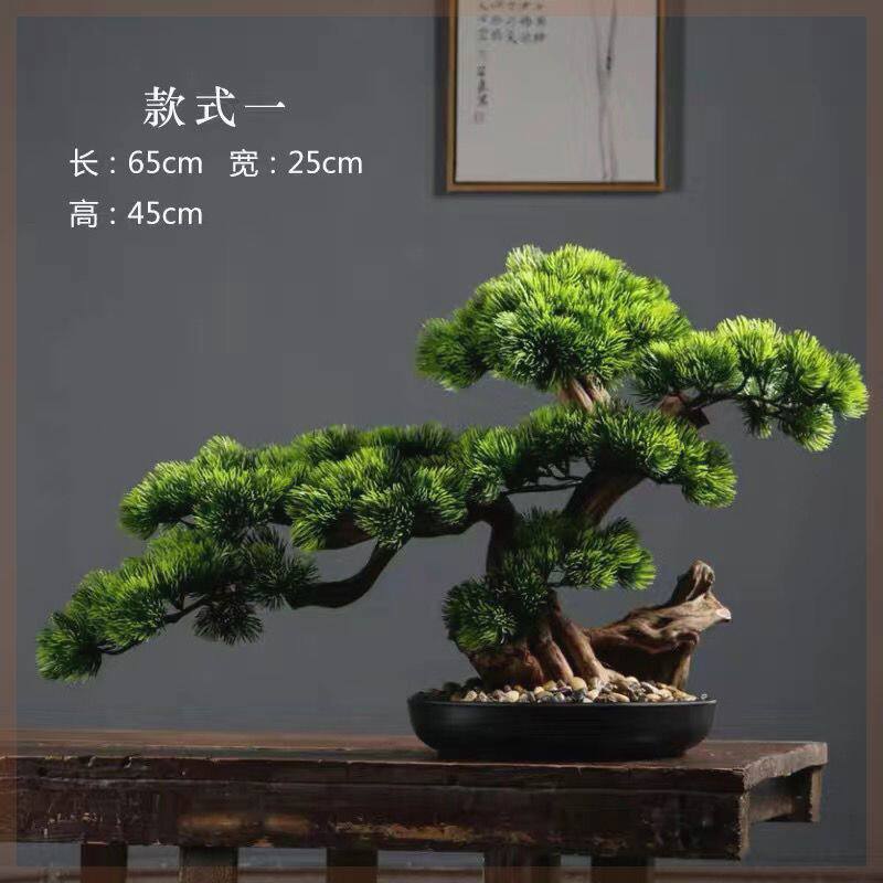 仿真迎客松植物盆景老桩盆栽客厅摆件玄关装饰仿真树室内景观造景