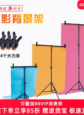 T型摄影背景架白色PVC背景板支架证件照相拍照背景布拍摄道具