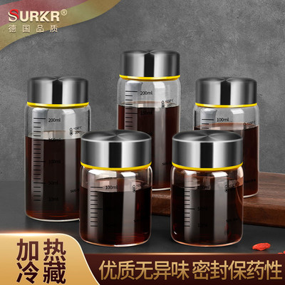 德国中药分装瓶耐高温食级储存瓶玻璃杯子装中药液容器空密封罐
