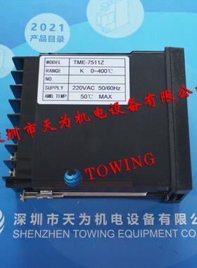 全新原装BKC智能温度控制器TME-7511ZTME-7412Z议价
