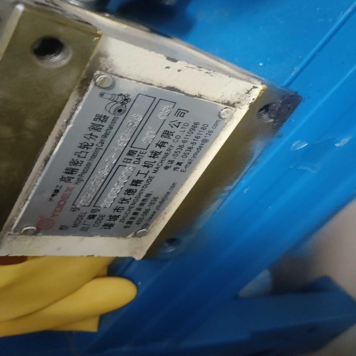 （霸霸电子）优德精工  高精密凸轮分割器  YDH45DS-2-180运