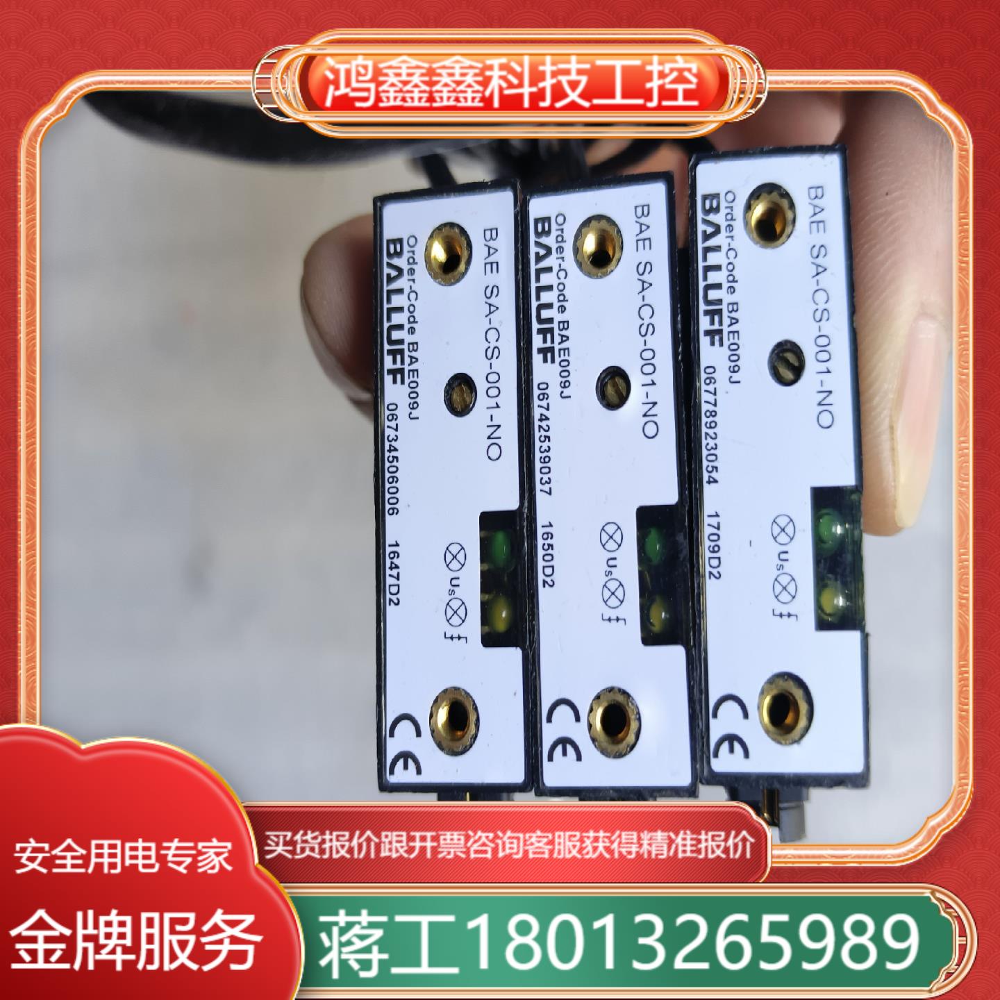 巴鲁夫BAE SA-CS-001-NO  放大器