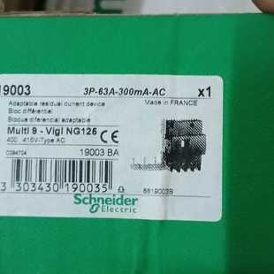 300mA 询价 63A 剩余电流动作保护附件3P 电磁式