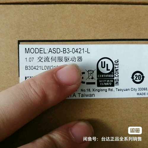 ASD-B3-0421-M台达B3伺服驱动.带包装，要的~询价