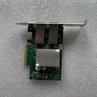 INTEL DA2 曙光X520 82599ES双口万兆光纤 霸霸电子