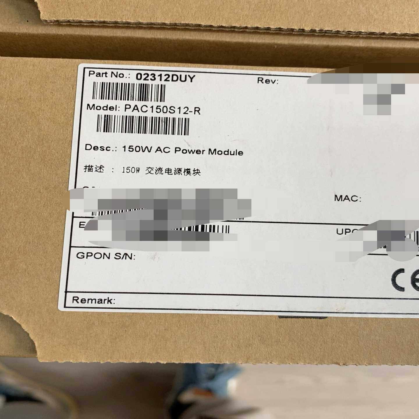 询价~华为电源 PAC150S12-R 在保未拆封