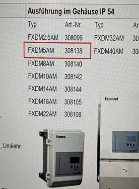 0901035884-Fcontrol FXDM5AM  3【鑫鑫商铺】