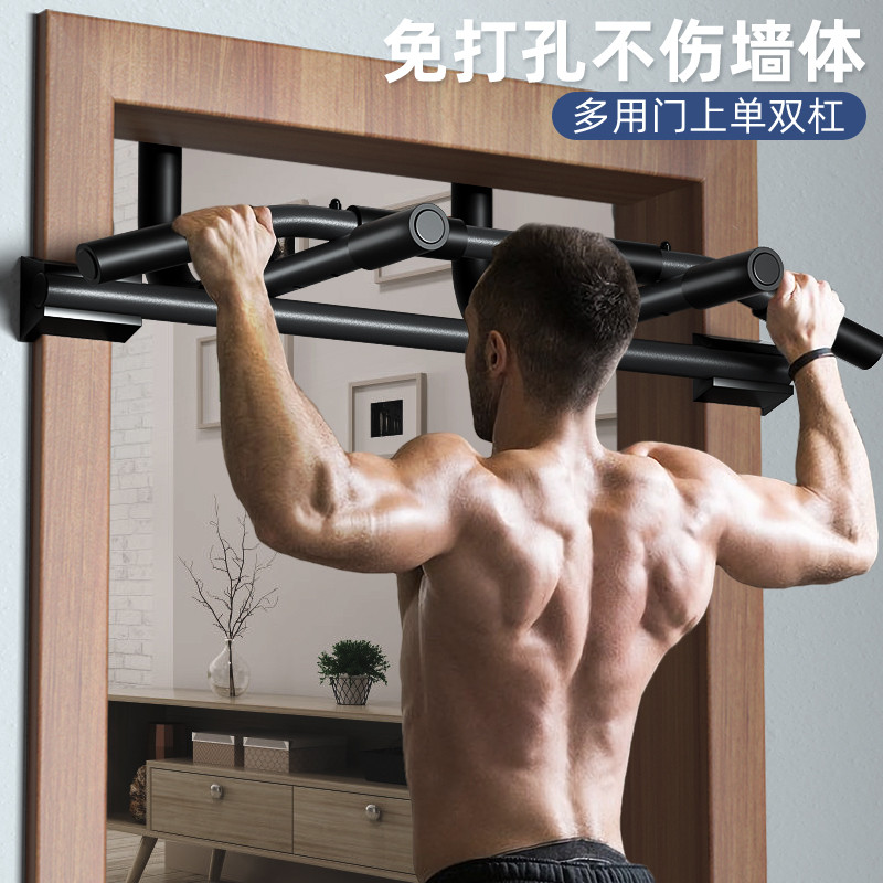 单杠室内家用引体向上器家庭门上儿童吊环双杠门框免打孔健身
