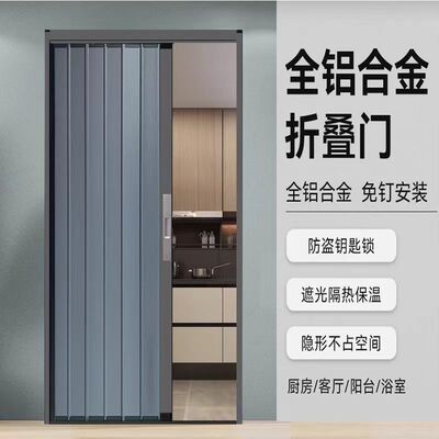 铝合金推拉开放式厨房移门室内隔断卫生间阳台隐形商铺折叠门