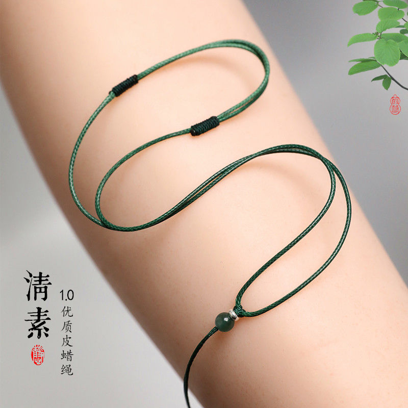 细玉佩项链绳子蜡皮绳玉坠平安扣红黑挂绳黄金翡翠吊坠男女锁