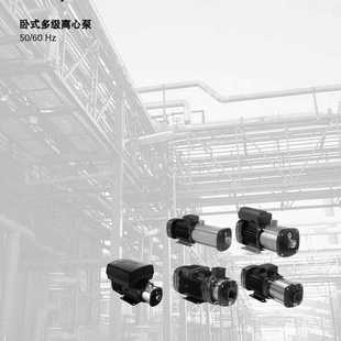 空调 卧式 多级泵 增压 自动型 离心CM 机床