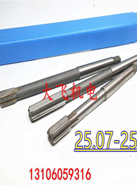 锥柄机用铰刀25.07 25.08 25.09 25.91 25.92 25.93 H7H8合金