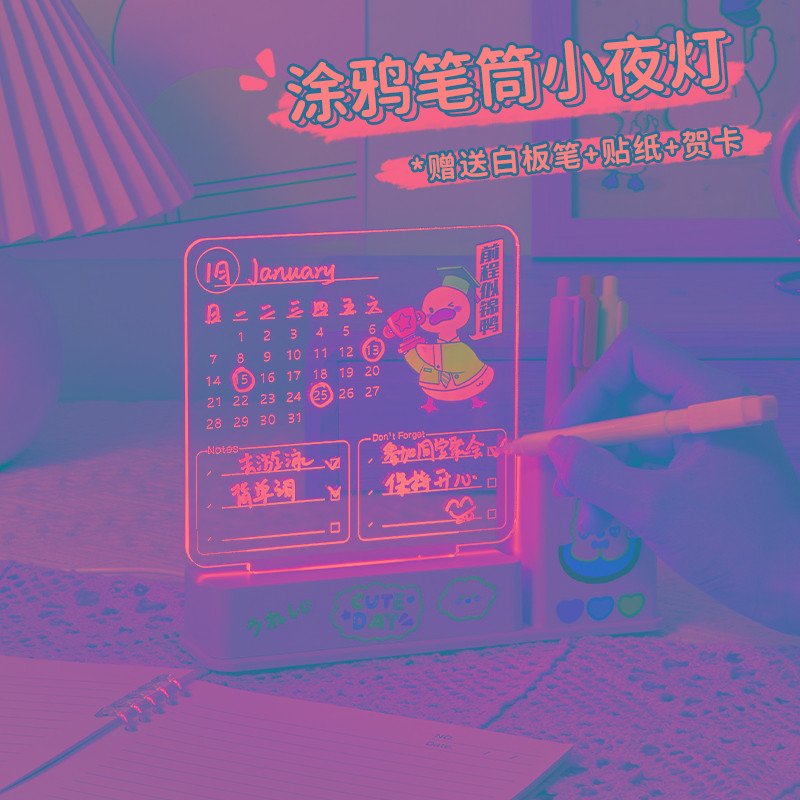办公室桌面装饰摆件家居饰高级感毕业礼物笔筒小夜灯伴手礼