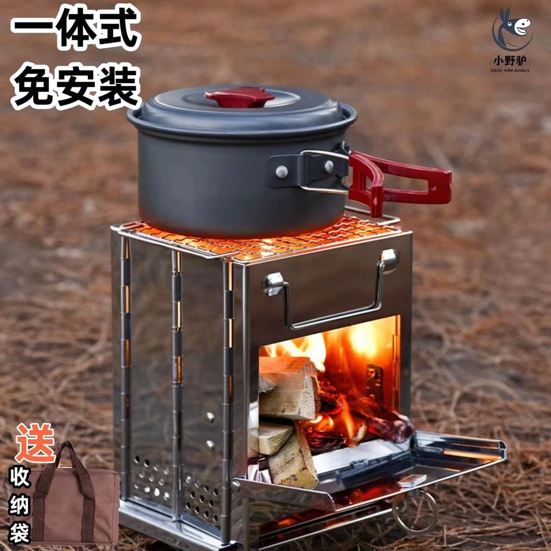 柴火炉灶做饭便携式可折叠拆卸露营不锈钢小型无烟烤肉炉烧烤炉子