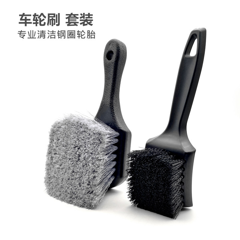 汽车轮胎刷子钢圈刷轮毂刷洗车专用美容工具清洁剂强力去污刷