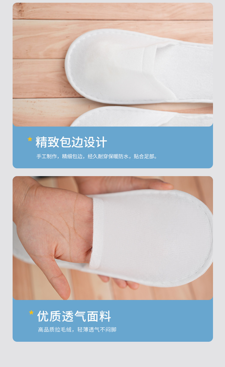 Одноразовые тапочки 一次性拖鞋五星级酒店专用居家待客美容院宾馆民宿防滑加厚可