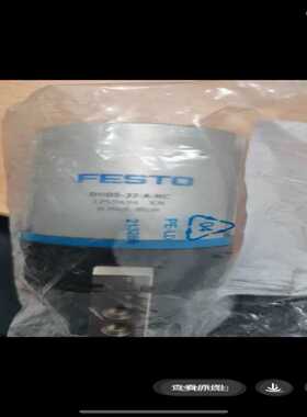 FESTO 费斯托三爪气缸 货号1259494~询价