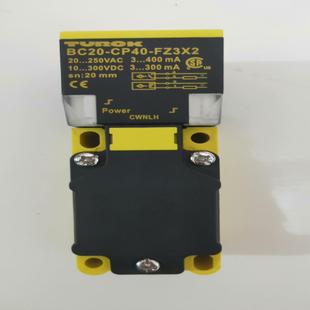 图尔克接近开关BC20 询价 CP40 FZ3X2