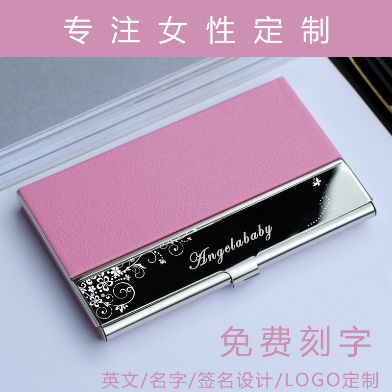 名片夹女式高档务名片盒女士精致便携式名片夹女男式创意定制