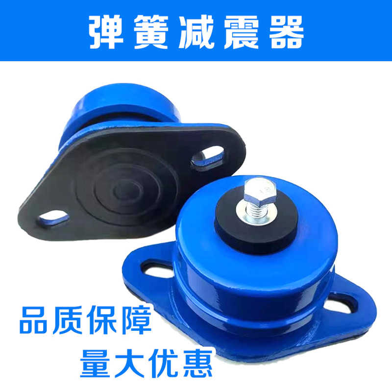 ZD阻尼弹簧减震器风机水泵中央空调空气能落地座装式减震垫