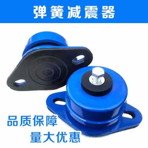 ZD阻尼弹簧减震器风机水泵中央空调空气能落地座装式减震垫