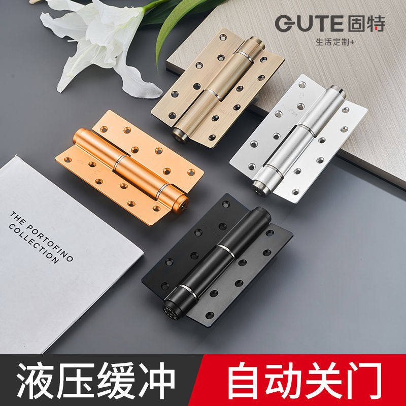固特液压合页隐形门缓冲定位铰链弹簧6寸合叶自动关闭门器一