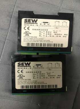 SEW整流块BMKB1.5,拆件件，功能正常，成色如图，2个【卡奥电子】