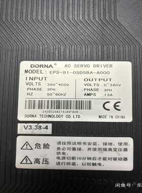 EPS-B1-05D5BA-A000 东菱伺服驱动器（崽载电子）