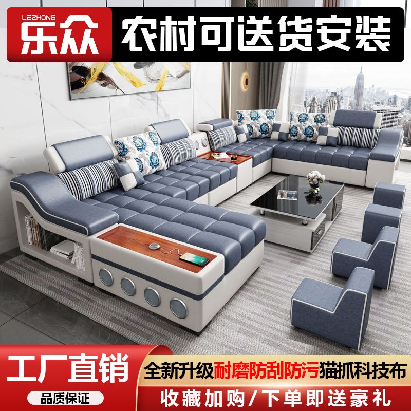 。2024新款布艺沙发大中小户型客厅简约现代免洗科技布贵妃组合全
