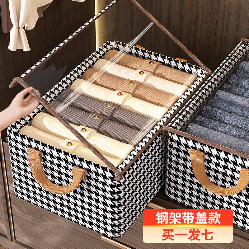 衣服收纳箱家用带盖衣柜收纳筐分层神器衣物裤子整理箱布艺储