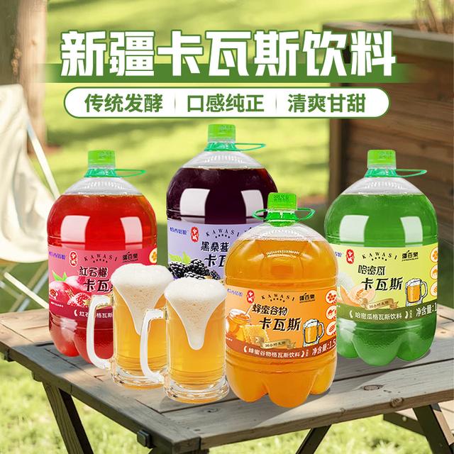 【新疆直发】卡瓦斯蜂蜜谷物/红石榴卡瓦斯饮料（发酵型）1.5L桶