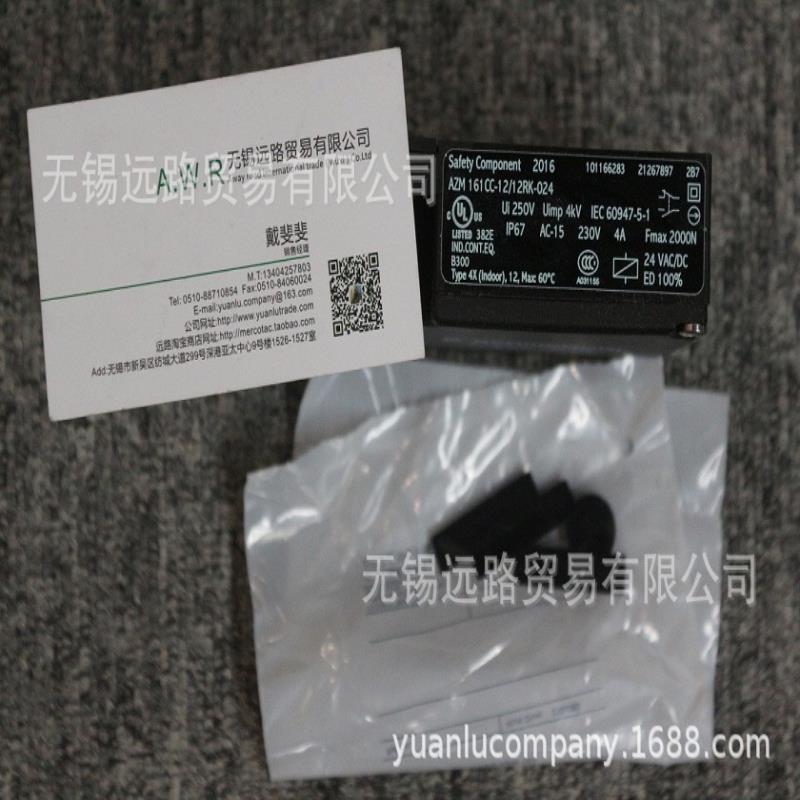 德国SCHMERSAL施迈赛，传感器CSS 8-180-2P+D-M-L即101169552