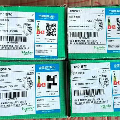 询价~LC1D18F7C交流接触器，，四个