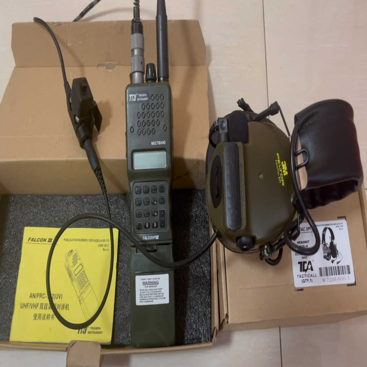 TRI1525w（盒说全）TRI原品接头U94ptt【博航商行】