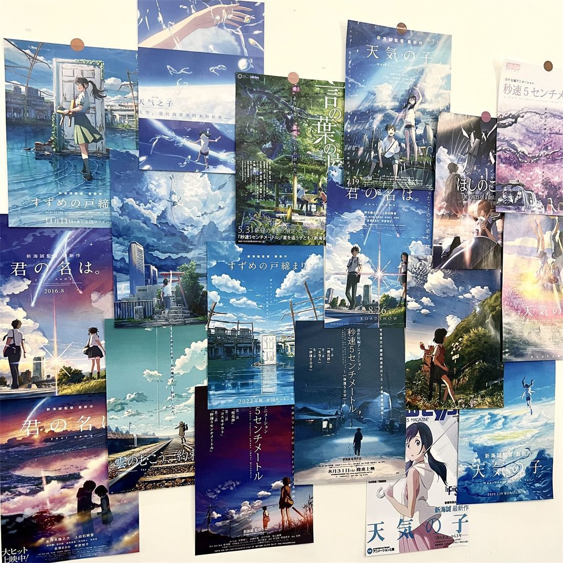 新海诚海报你的名字天气之子动漫墙贴学生房间卧室二次元壁纸