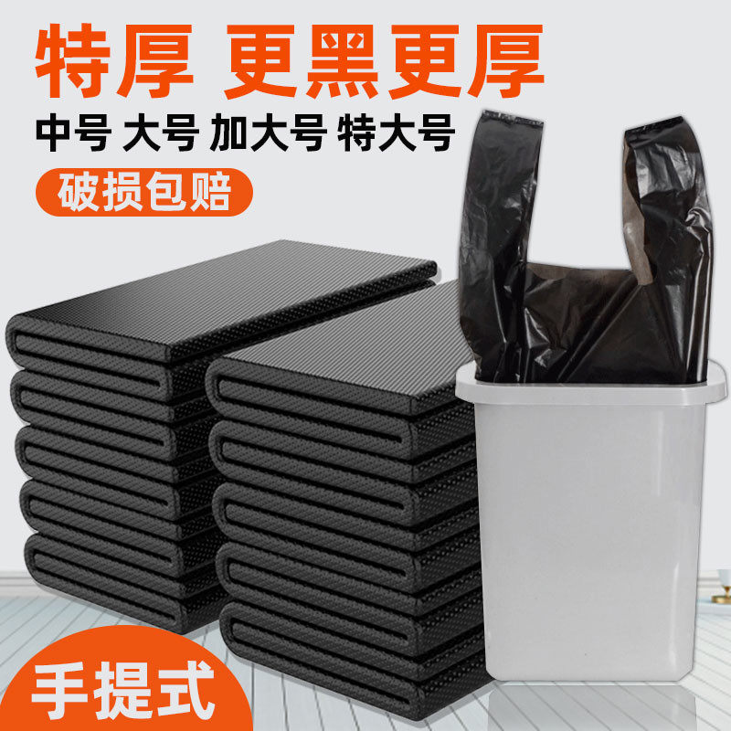 加厚厨房专用手提式湿垃圾袋厨余社区分类绿色餐厨家用超厚特厚