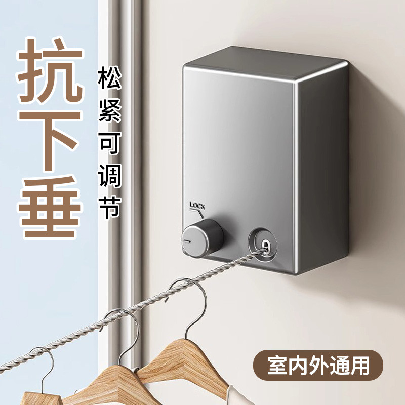 隐形晾衣绳室内免打孔伸缩阳台晒衣服被子神器卫生间收缩钢丝绳子