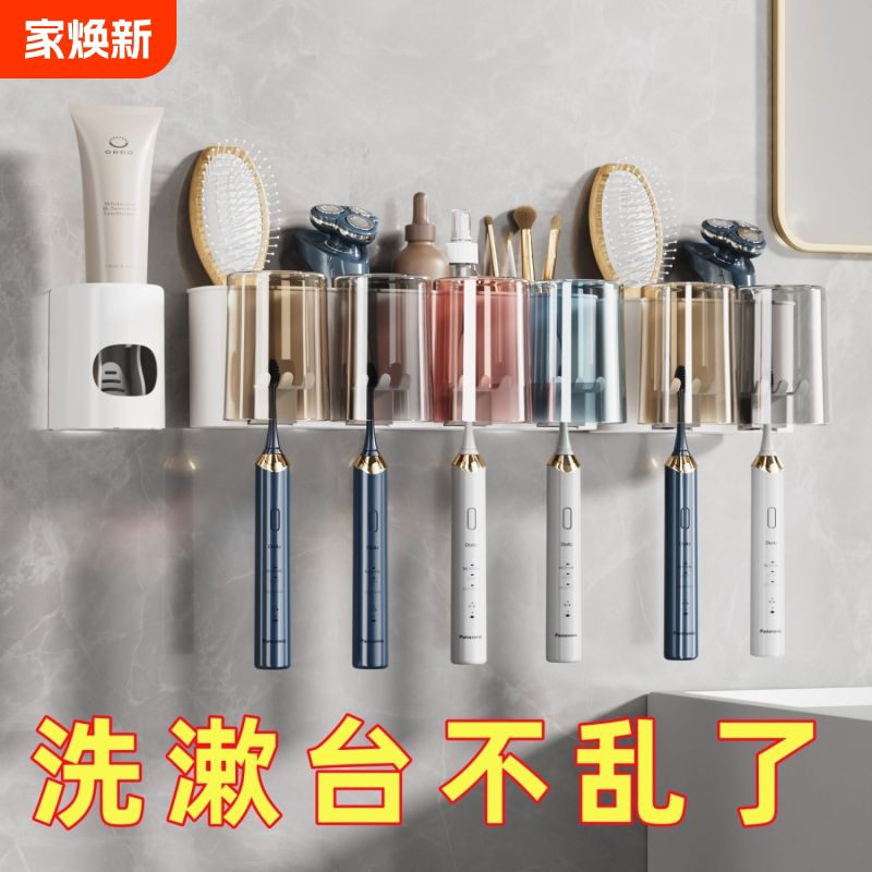 牙刷牙杯壁挂置物架洗漱台挂壁电动牙刷套装免打孔卫生间牙具座