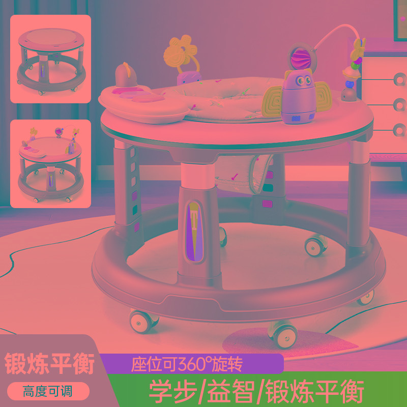 婴儿学步车防O型腿多功能防侧翻女孩男宝宝可坐儿童助步学步车