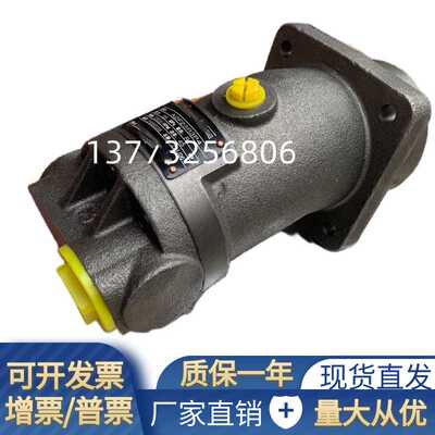 A2F10L4P1 A2F10R2P3 A2F12R4P4液压轴向柱塞泵 A2F23/45/55R4