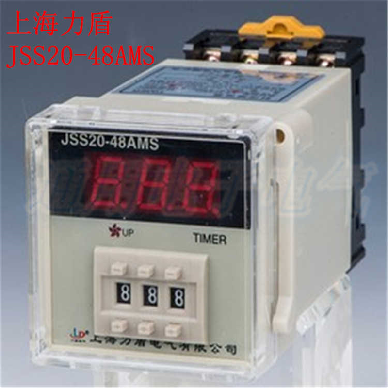 正上海力盾电气 数量时间继电器 JSS20-48AMS 12V 24V 220V