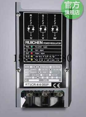 RUICHEN电力调整器SCR 瑞辰调功器RCSCR-4-4-050P TSCR-4-4-0